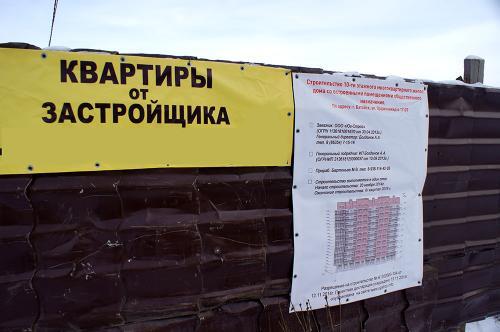 фото А.Кондратьева