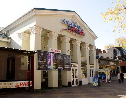 фото А.Кондратьева