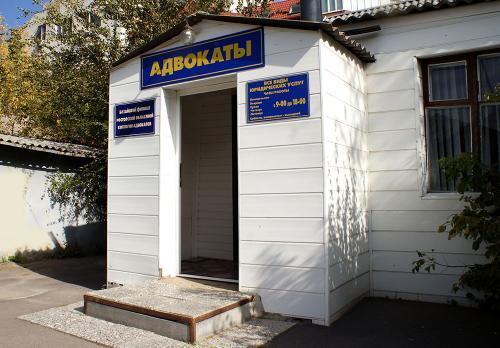 фото А.Кондратьева