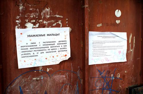 фото А. Кондратьева