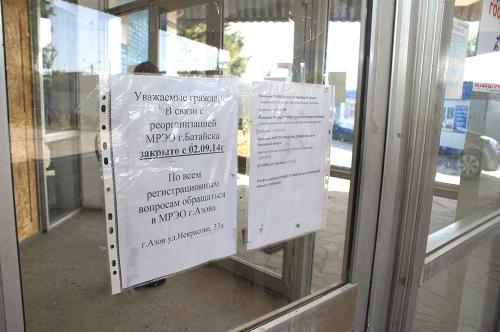 фото А. Кондратьева