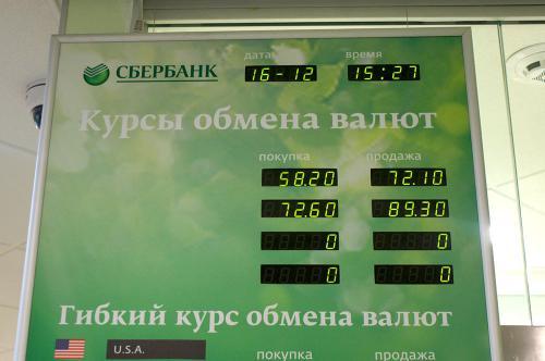 фото А.Кондратьева