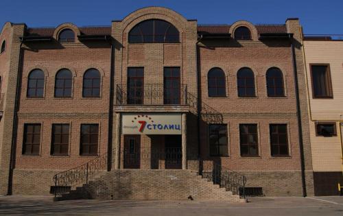 7 столиц. Заведение, где проводят досуг Чуриев и состоятельные батайчане.