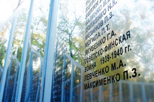 фото А. Кондратьева