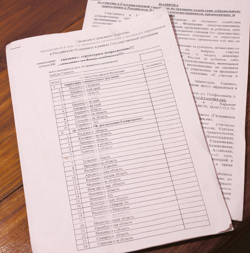 фото А.Кондратьева