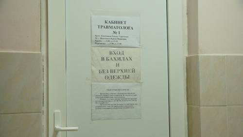 Фото А. Рашевского.