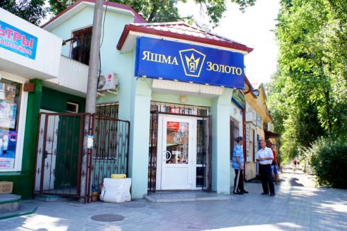 фото А. Кондратьева фото А. Кондратьева