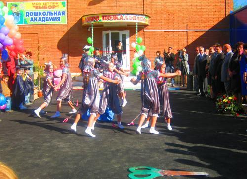 Открытие детской академии 