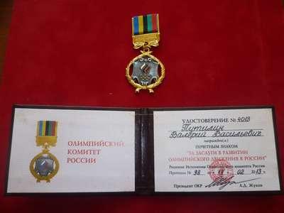 фото с сайта www.батайск-официальный.рф