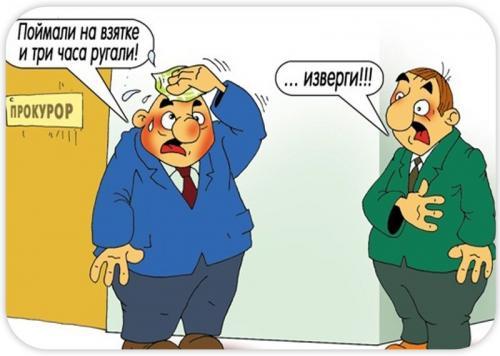 Иллюстрация http://poltava.vlast.ua