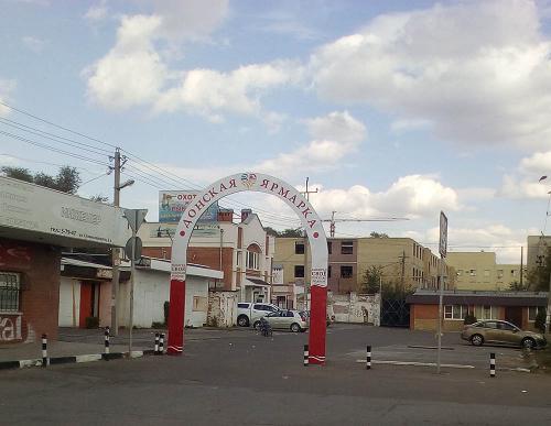 Фото Администрации