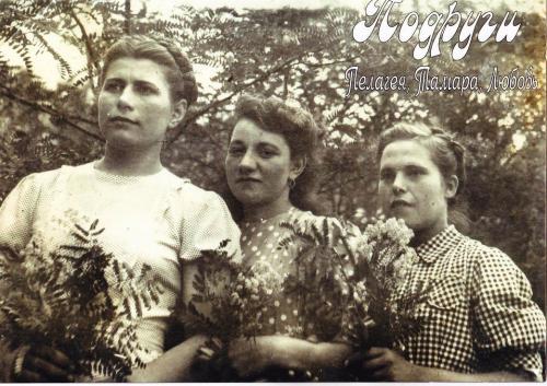 Фото из архива семьи Борисенко Фото из архива семьи Борисенко