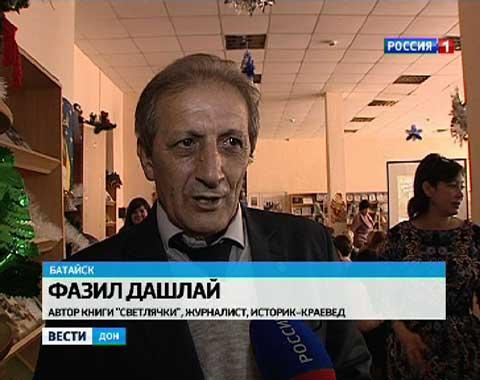 Скан ТВ Скан ТВ
