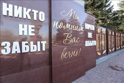 Фото с сайта donland.ru Фото с сайта donland.ru