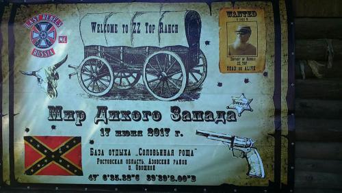 Фото организаторов мероприятия 