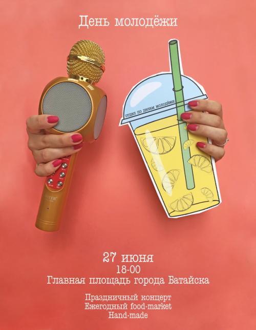  Иллюстрация с сайта Администрации