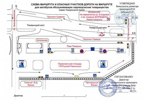 схема 3 схема 3