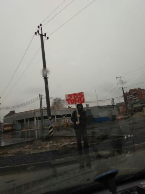 Фото Александра Кондратьева