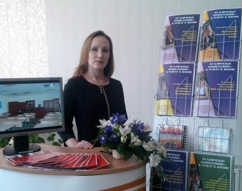 Фото школы №4