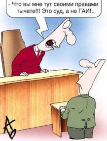 Карикатура с сайта www.privetsochi.ru Карикатура с сайта www.privetsochi.ru