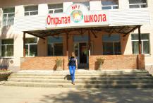 Вечерняя школа №1 расположена в Авиагородке. Только здесь батайчане, не доучившиеся в обычной школе, могут продолжить учебу. Фото из архива Вечерняя школа №1 расположена в Авиагородке. Только здесь батайчане, не доучившиеся в обычной школе, могут продолжить учебу. Фото из архива