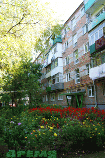 Жители этого дома очень гордятся своими клумбами Жители этого дома очень гордятся своими клумбами