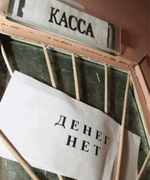 Фото с сайта shaonline.ru Фото с сайта shaonline.ru