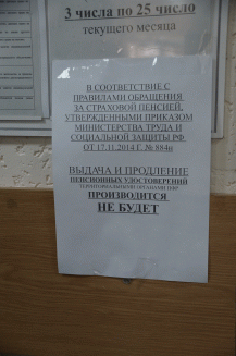 Фото А. Рашевского Фото А. Рашевского