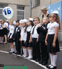Первоклассники из школы №16 читают стихи. Фото А. Кондратьева Первоклассники из школы №16 читают стихи. Фото А. Кондратьева