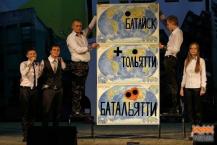 Малая Земля. Музыкальный конкурс. фото с сайта http://www.amik.ru/