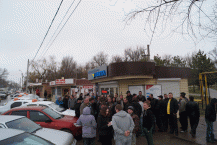 Толпа Толпа