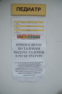 Фото А. Рашевского Фото А. Рашевского