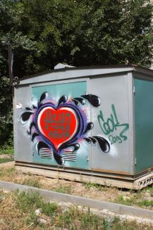 фото А. Кондратьев