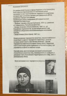 фото А. Кондратьева