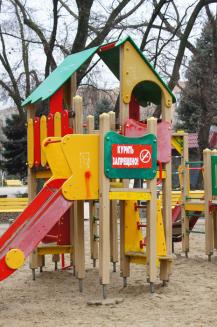 фото А.Кондратьева