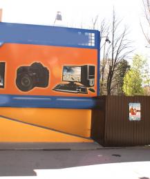 Фото А. Кондратьева