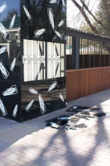 фото А.Кондратьева