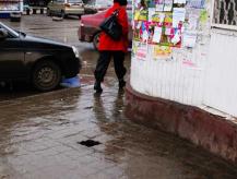 Фото Александра Кондратьева