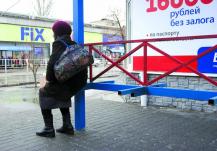 Фото А. Кондратьева