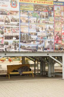 фото А. Кондратьева