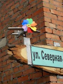 фото А.Кондратьев