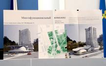 фото А. Кондратьева