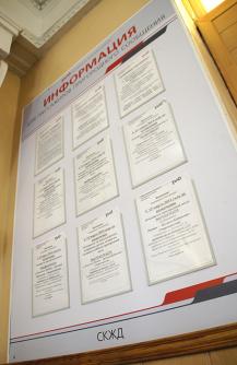 фото А. Кондратьева