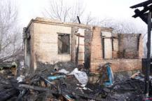  После пожара. Фото Александра Кондратьева.
