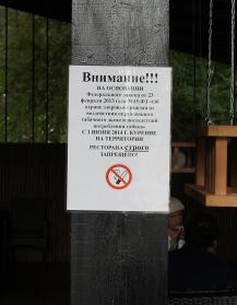 фото А. Кондратьева фото А. Кондратьева