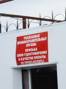 фото А.Кондратьева