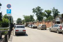 Фото А. Кондратьева