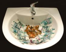 Фото А. Кондратьева