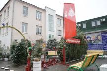 фото А. Кондратьева