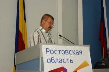 Фото А. Кондратьева